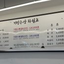 거평대게횟집