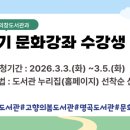 의창도서관 이미지