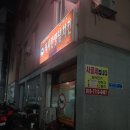 우암식품 이미지