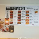 노랑통닭왜관점 이미지
