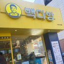 경기도 수원시 권선구 세권로 184 이미지