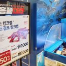 홈플러스(주) 면목점