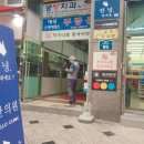 대성행정사 사무소 이미지