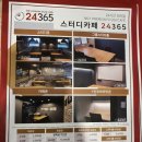 스터디카페24365수원인계캠퍼스 이미지
