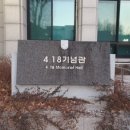 이랜드인재원
