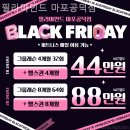 도화동 필라테스 필라마인드 마포공덕점 필라테스 플레이스 회원 후기 모음집