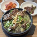 청학골 한방 소갈비탕 | 대구 경산 진량 먹어도 먹어도 줄지 않는 고기양 갈비탕맛집 &#34;청학골 한방 갈비탕 본점&#34;