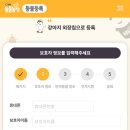 와이펫 이미지