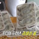 명가떡집 - 의정부시 장곡로 532 | 명가떡집