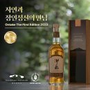 아구아데오로