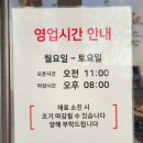 버무리떡볶이세종해밀점 이미지