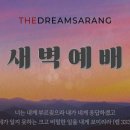 (주)드림온유 이미지