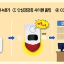 백호지역아동센터 이미지