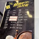 상품양다리양갈비 이미지