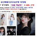 미르스타디움17 이미지