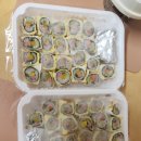 진순자계란말이김밥동삭점 | 진순자계란말이김밥 계란말이김밥 후기