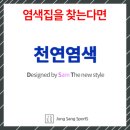 원마루염색방 | 로버스 100 /robus 100 판매 분평주공 3단지 애니 휘트니스 거꾸리