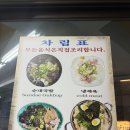 광천순대 | 용리단길 '광천옥': 이북식 순대국밥의 깔끔하고 깊은 맛! 내돈내산 솔직 후기✨