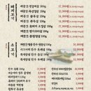 길주로121번길 네이버블로그