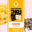 국민후르츠 이미지