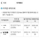유기 농업기능사 국가기술자격증 | 유기농업기능사_ 국가기술자격증 따기