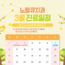 큐치과의원 이미지