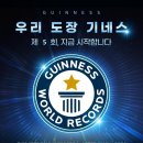 품다 태권도장 이미지