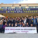 고흥점암중앙중학교 이미지