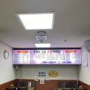 신당동즉석떡볶이 이미지