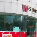 아이스크림세계과자빙고24 이미지