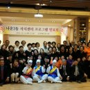 나운3동 주민센터 이미지