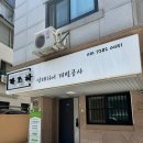 가즈하의인테리어개별공사 이미지