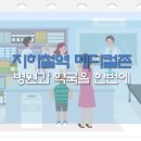 역삼약국 이미지
