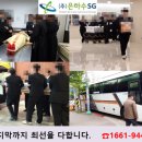 제일효요양병원 네이버블로그
