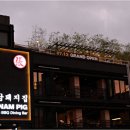 돼지집 이미지