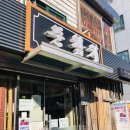 고봉회수산 이미지