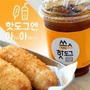 쏭스핫도그&커피