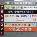 청룡빌딩 앞 이미지
