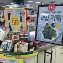 이니스프리이마트성수퍼펙트점 | 4월 로드샵세일 화장품 지름일기 (스킨푸드/아리따움/올리브영/이니스프리)