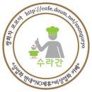 완전 마니 급하오 ㅠㅠㅠ 엄햏모시고 가려는데 사당역,이수역 맛집좀 추천해주시오!!! 제외목록있소 ㅠㅠ 이미지