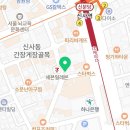 강남대로97길 18 이미지