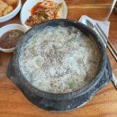 개신동해장국 | [청주 내장탕 맛집] 개신동 해장국 내돈내산 후기