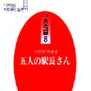 일본어 독해&작문 이미지