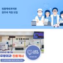 임종채내과의원 네이버블로그
