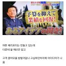 망할뻔한 유니버셜스튜디오 재팬 (USJ) 극적으로 성공시킨 일본 마케팅계의 전설적인 스토리.jpg 이미지