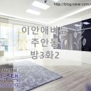 이안애비뉴 이미지