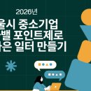 주식회사 비즈너스