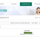 2020년 서울 교행 합격 수기 이미지