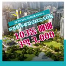 스위첸자이공인중개사사무소 이미지