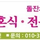 능포테니스장